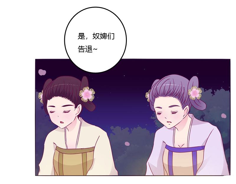 别靠近我(1/3)-第11话