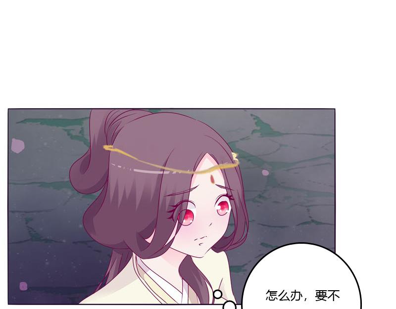 别靠近我(1/3)-第11话