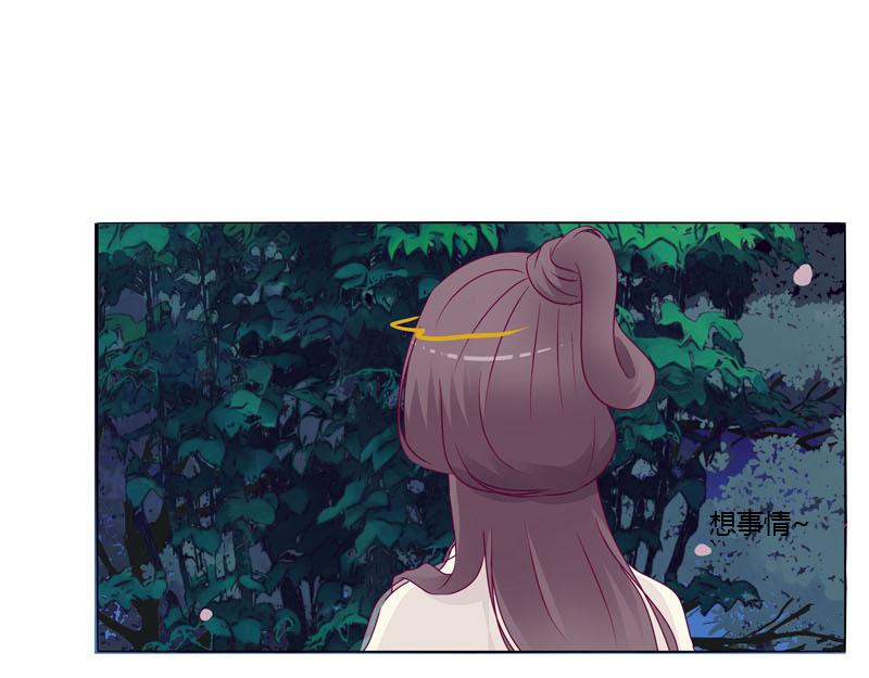 别靠近我(1/3)-第11话