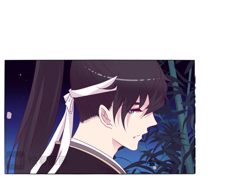 别靠近我(1/3)-第11话