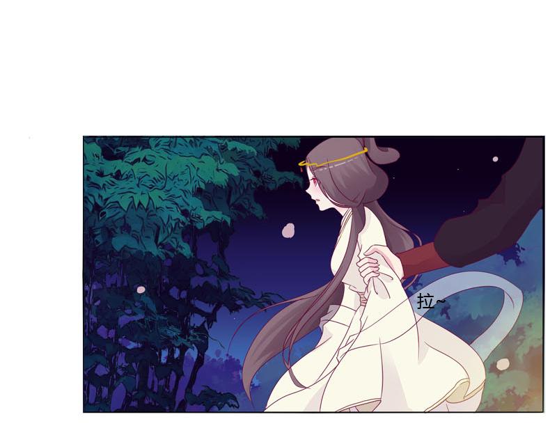 别靠近我(1/3)-第11话