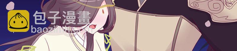 别靠近我(1/3)-第11话