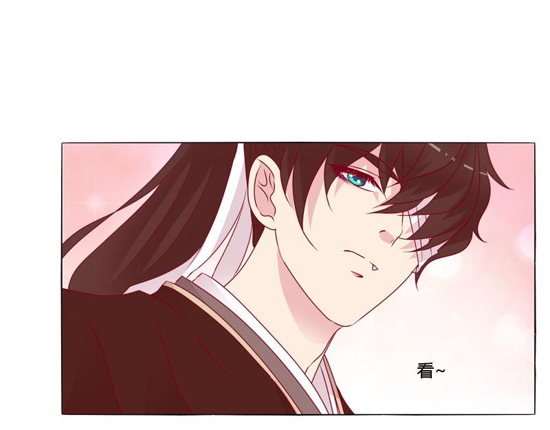 别靠近我(1/3)-第11话