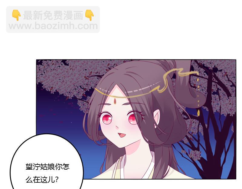 你不是人(1/3)-第13话