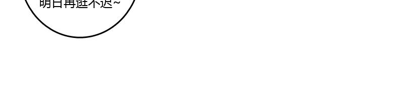 你不是人(1/3)-第13话