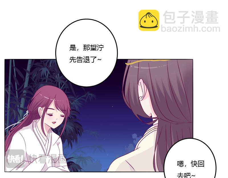 你不是人(1/3)-第13话