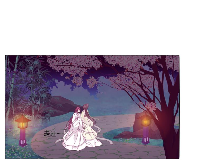 你不是人(1/3)-第13话