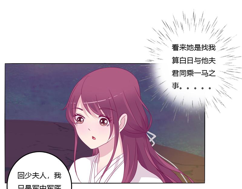 你不是人(1/3)-第13话