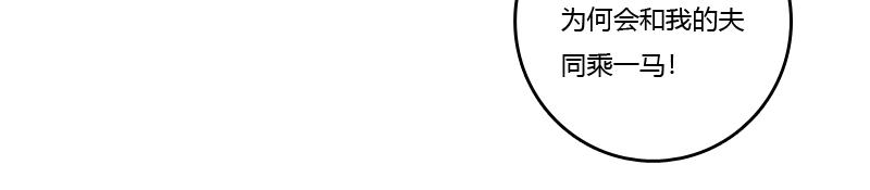 你不是人(1/3)-第13话