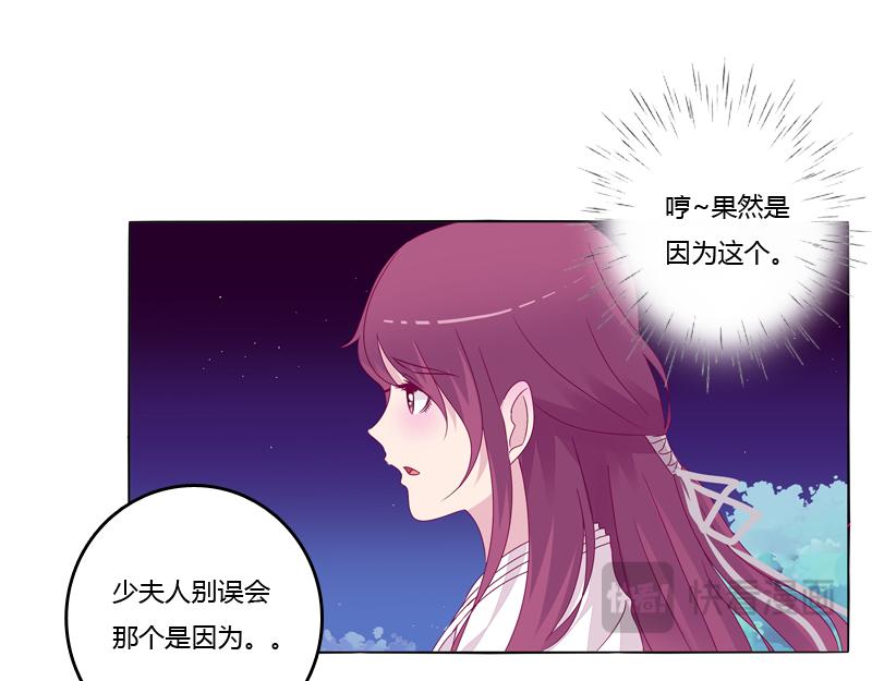 你不是人(1/3)-第13话