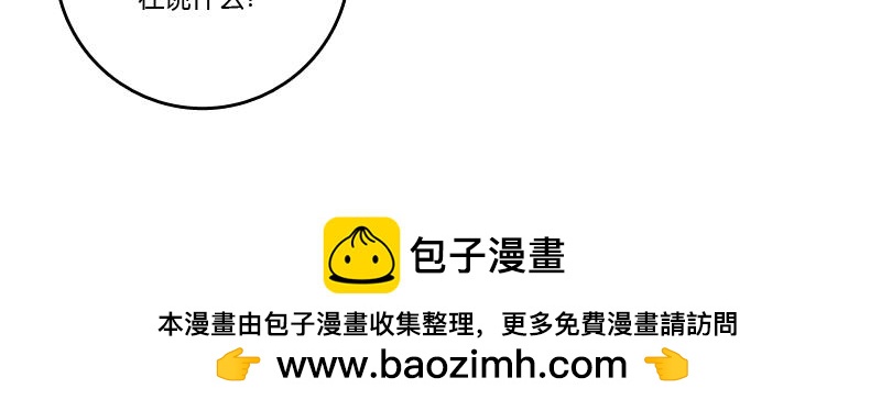 你不是人(1/3)-第13话