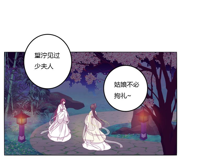 你不是人(1/3)-第13话