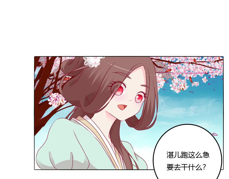 刀疤四人组(1/3)-第15话