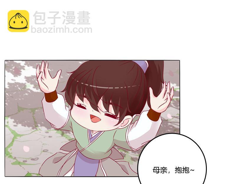 刀疤四人组(1/3)-第15话