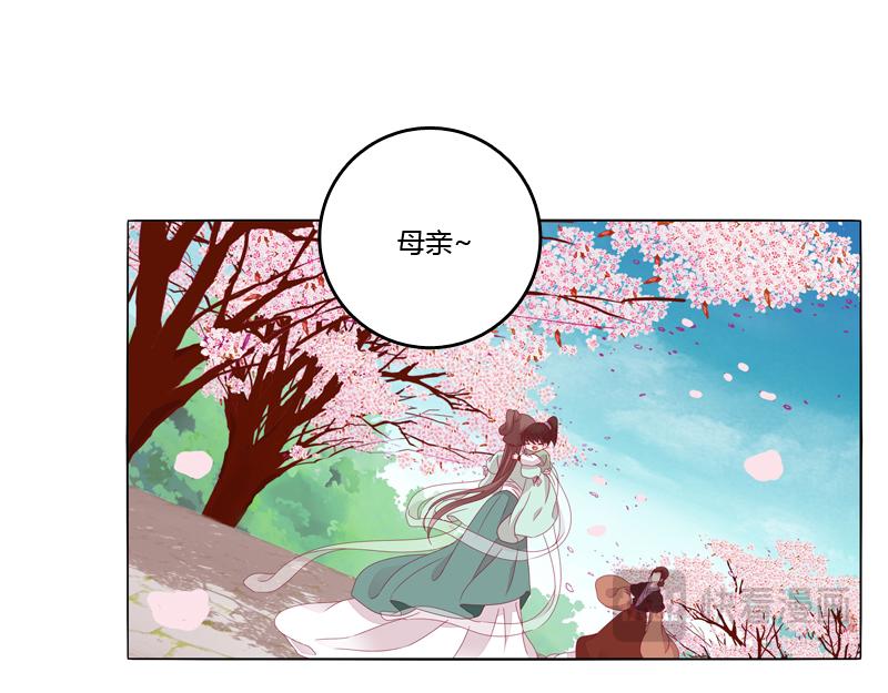 刀疤四人组(1/3)-第15话