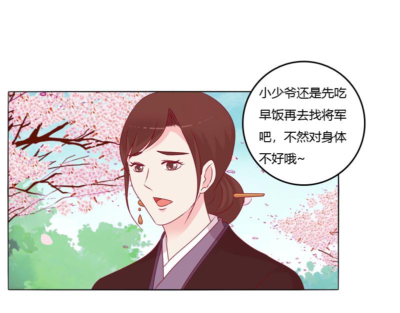 刀疤四人组(1/3)-第15话