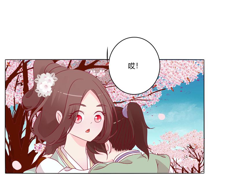 刀疤四人组(1/3)-第15话