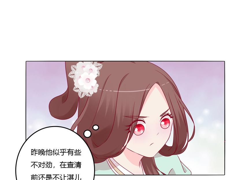 刀疤四人组(1/3)-第15话