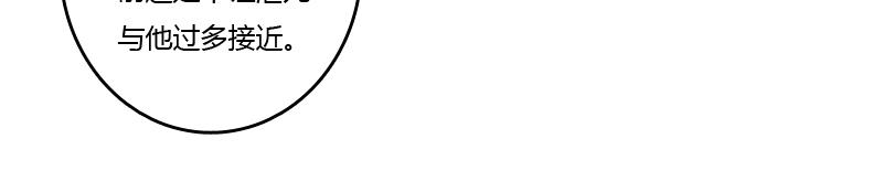 刀疤四人组(1/3)-第15话