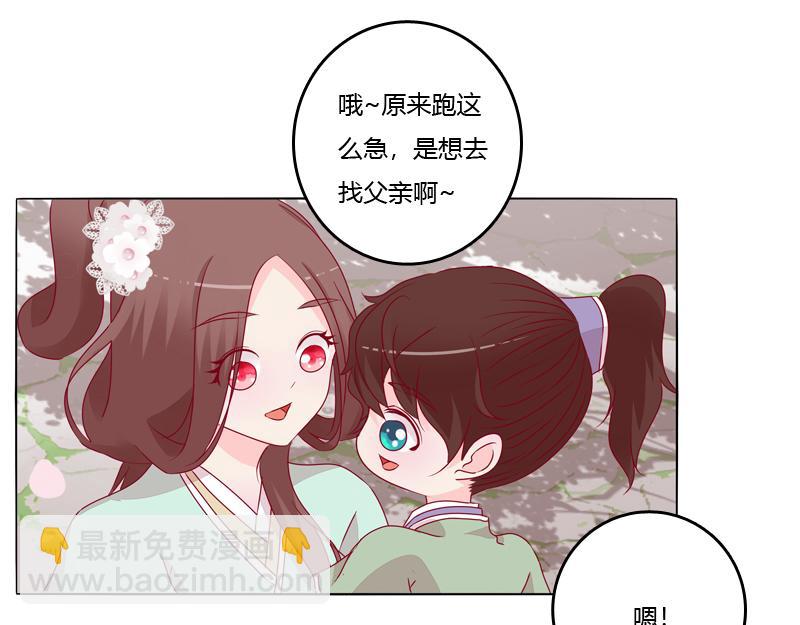 刀疤四人组(1/3)-第15话