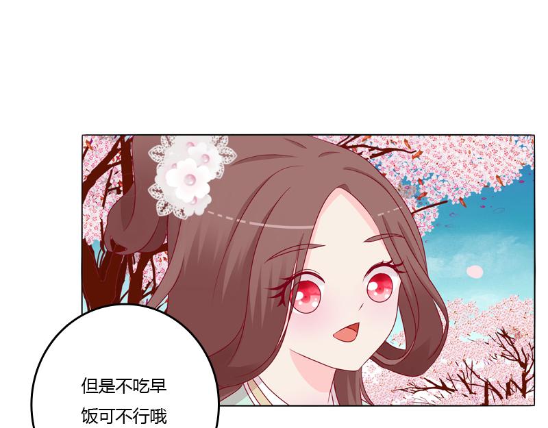 刀疤四人组(1/3)-第15话