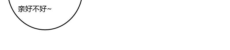 刀疤四人组(1/3)-第15话