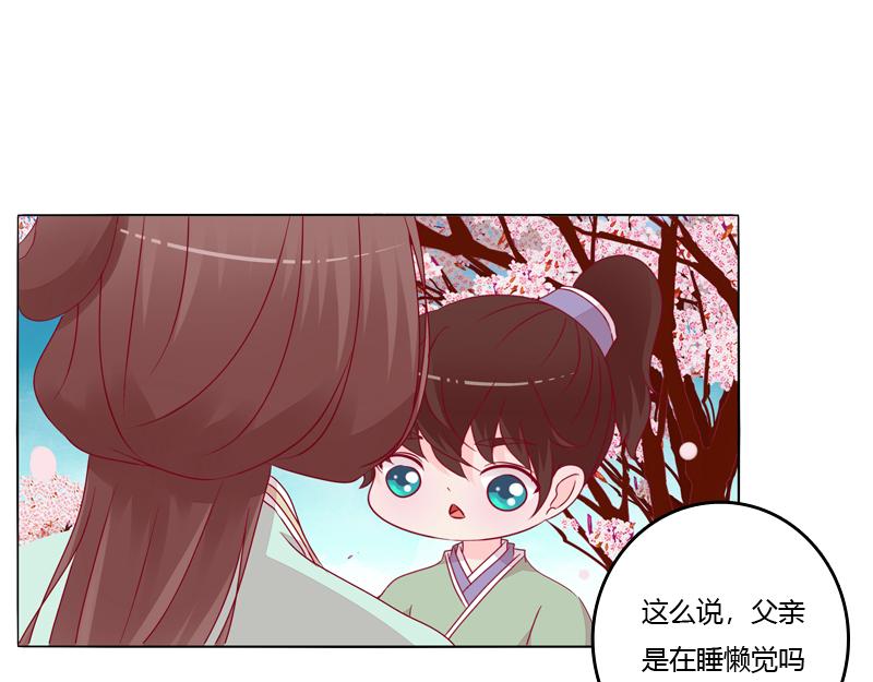 刀疤四人组(1/3)-第15话