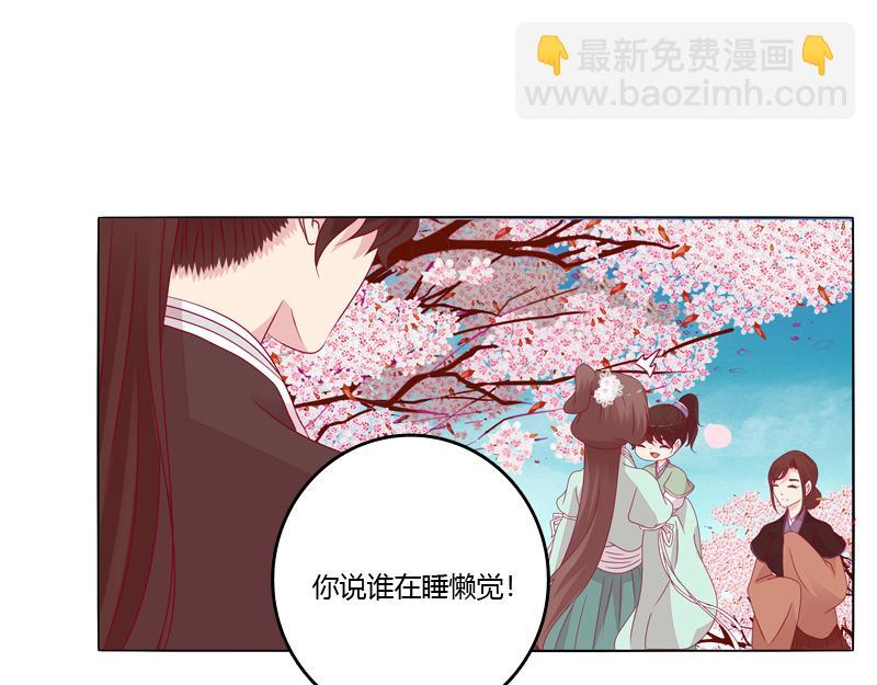 刀疤四人组(1/3)-第15话