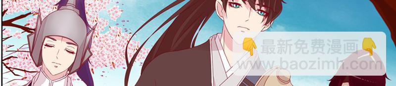 刀疤四人组(1/3)-第15话