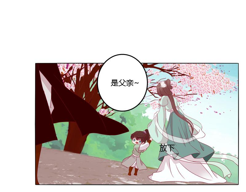 刀疤四人组(1/3)-第15话