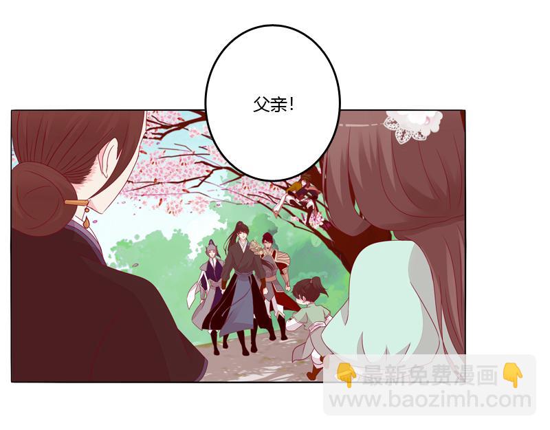 刀疤四人组(1/3)-第15话