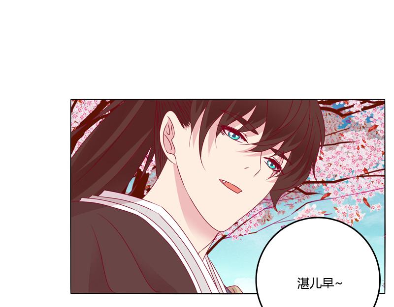 刀疤四人组(1/3)-第15话