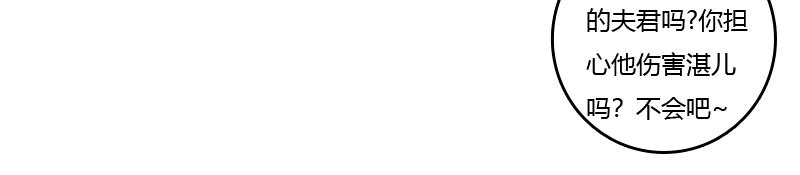 被看到了(1/3)-第17话