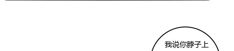 被看到了(1/3)-第17话