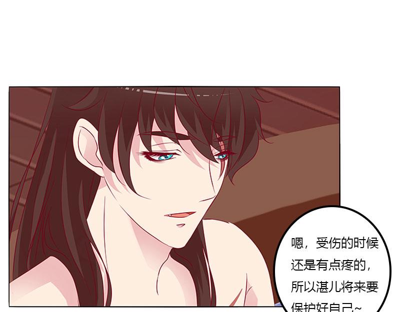 您喜欢母亲吗？(1/3)-第19话