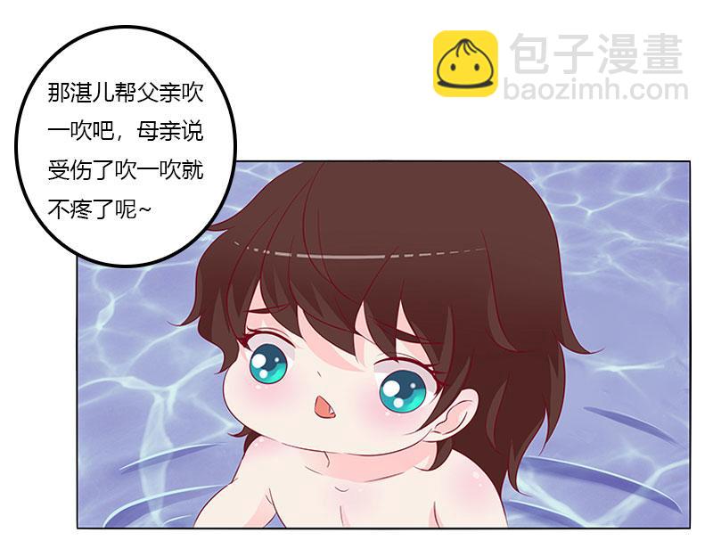 您喜欢母亲吗？(1/3)-第19话