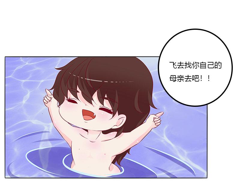 您喜欢母亲吗？(1/3)-第19话