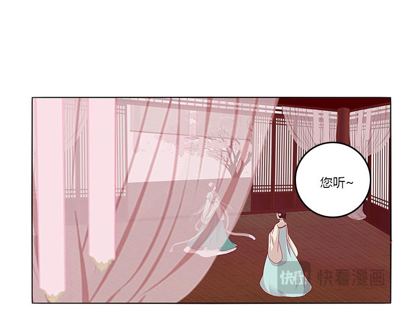 您喜欢母亲吗？(1/3)-第19话