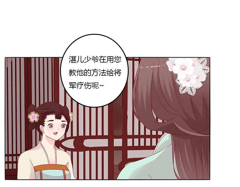 您喜欢母亲吗？(1/3)-第19话