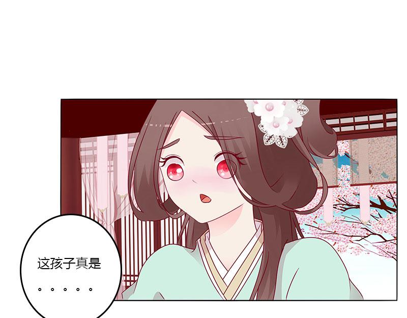 您喜欢母亲吗？(1/3)-第19话