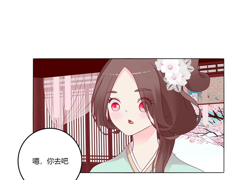 您喜欢母亲吗？(1/3)-第19话