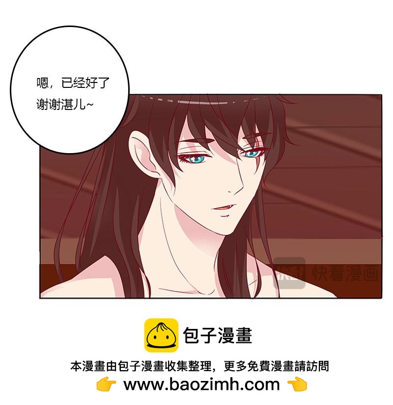 您喜欢母亲吗？(1/3)-第19话