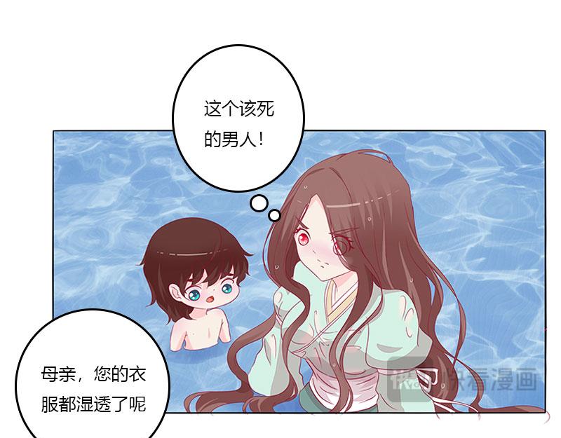 夫人去哪啊？(1/2)-第21话