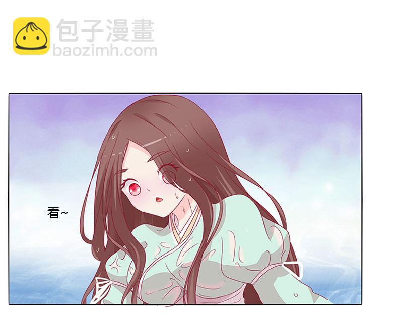 夫人去哪啊？(1/2)-第21话