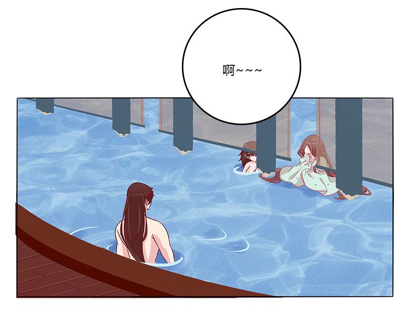 夫人去哪啊？(1/2)-第21话