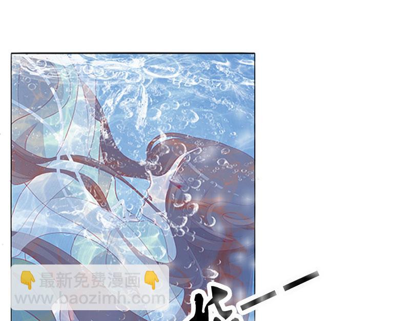 夫人去哪啊？(1/2)-第21话