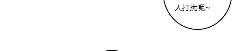 你想干什么！(1/2)-第23话