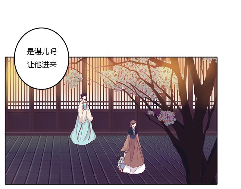 你想干什么！(1/2)-第23话