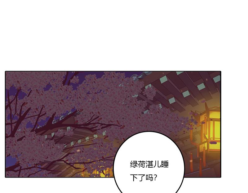 你想干什么！(1/2)-第23话