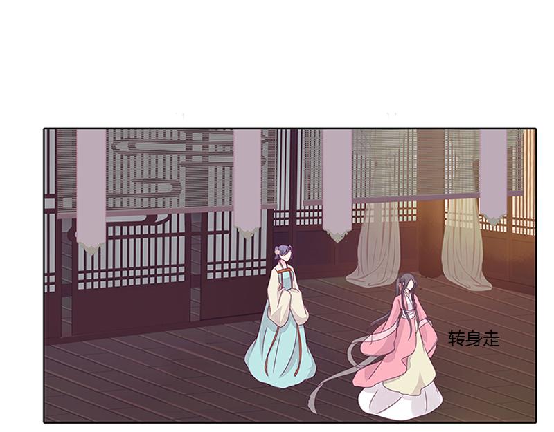 你想干什么！(1/2)-第23话